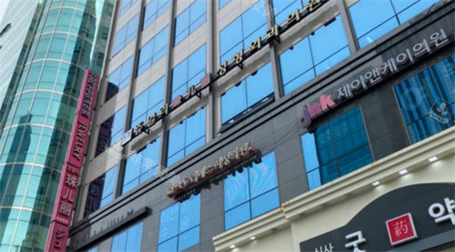韓國(guó)珠兒麗整形外部環(huán)境展示圖