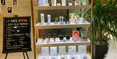 韓國(guó)珠兒麗整形產(chǎn)品陳列展示圖