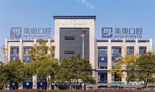 苏州美奥口腔外观大楼环境 苏州美奥口腔外观大楼环境