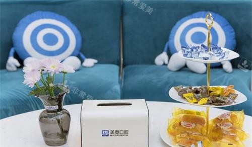 苏州美奥口腔休息区等候 苏州美奥口腔休息区等候