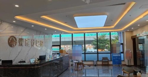 ??趷垩攀丝谇婚T診大廳 ??趷垩攀丝谇婚T診大廳