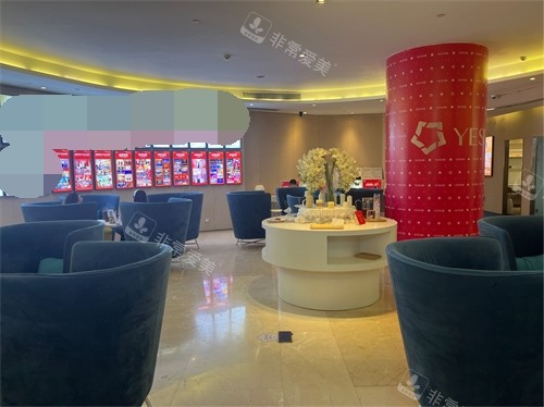 重慶藝星醫(yī)療美容醫(yī)院大廳 重慶藝星醫(yī)療美容醫(yī)院大廳