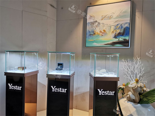 重慶藝星醫(yī)療美容醫(yī)院展示臺(tái) 重慶藝星醫(yī)療美容醫(yī)院展示臺(tái)