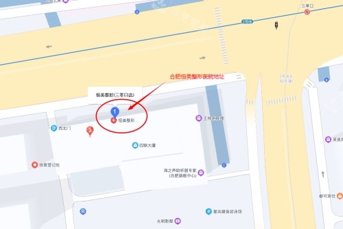 合肥恒美整形醫(yī)院地址
