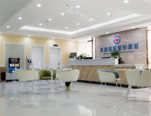 成都军建整形内景 成都军建整形内景