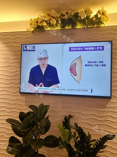 韓國forb整形任重爀 韓國forb整形任重爀
