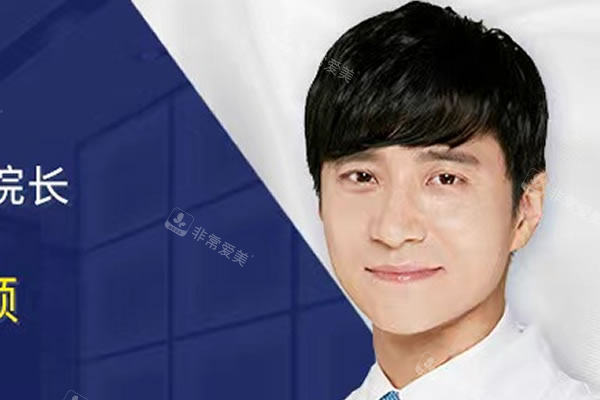 菲斯萊茵李泰喜代表院長圖片