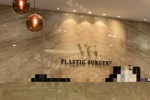 韩国VG百利酷整形外科隆胸手术为何出名 三个特点大有可观