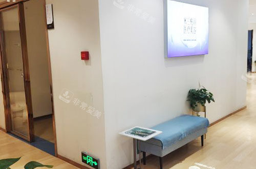 西安米兰柏羽整形术前商谈等候区 西安米兰柏羽整形术前商谈等候区
