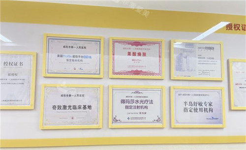 咸阳#2Y*&x*b医院美容科展示墙 咸阳#2Y*&x*b医院美容科展示墙
