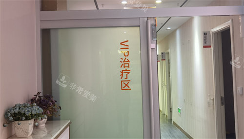 韩美整形治疗区展示图