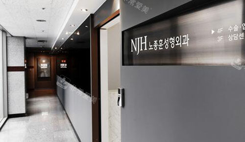 韩国NJH卢钟勋整形做眼鼻手术怎么样，医生技术特点分享！