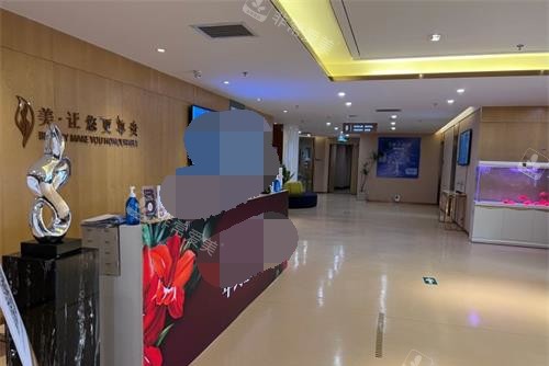 西安叶子整形医院前台环境示意图 西安叶子整形医院前台环境示意图