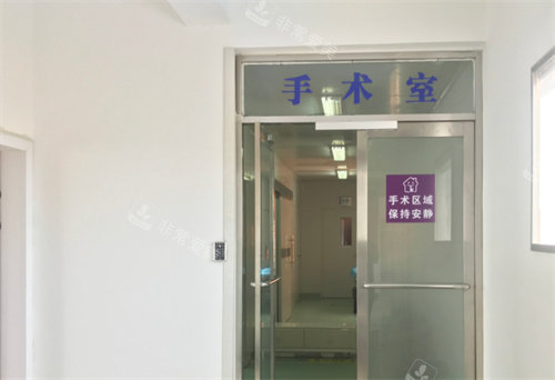 濱州曦朵華美醫(yī)學(xué)美容手術(shù)室外展示圖 濱州曦朵華美醫(yī)學(xué)美容手術(shù)室外展示圖