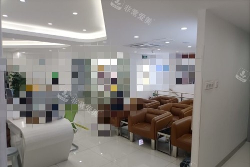 鄭州植得口腔休息區(qū)