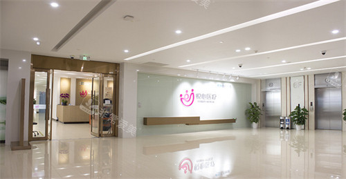 上海悅心醫(yī)療美容門頭環(huán)境圖 上海悅心醫(yī)療美容門頭環(huán)境圖