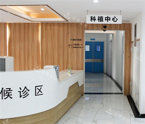珠海九龍口腔種植中心環(huán)境圖 珠海九龍口腔種植中心環(huán)境圖
