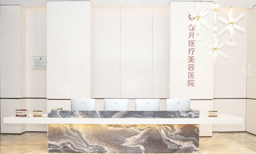 深圳非凡整形隆胸咨詢臺(tái) 深圳非凡整形隆胸咨詢臺(tái)