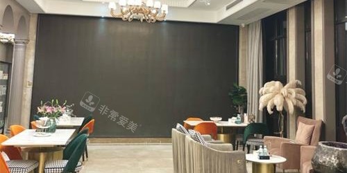 常州索玛汀医疗美容休息区 常州索玛汀医疗美容休息区