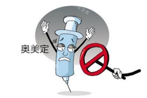 奥美定取出卡通图 奥美定取出卡通图