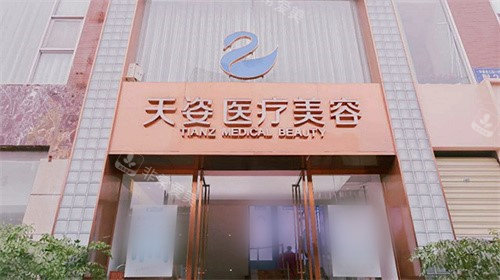 成都恒博整形医院价目表2023年新价格公开,超值优惠等你来看