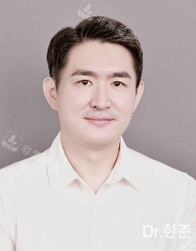 韓國溫度整形外科韓俊院長 韓國溫度整形外科韓俊院長
