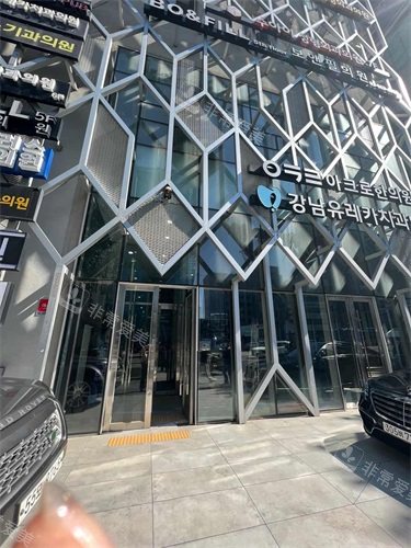 韩国Faceplus整形医院所在大楼