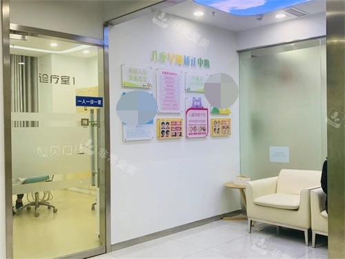 重庆德贝口腔诊疗室环境 重庆德贝口腔诊疗室环境