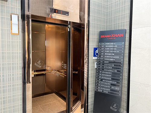 韓國歐佩拉整形外科指示牌 韓國歐佩拉整形外科指示牌