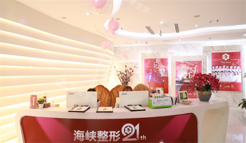 濟(jì)南海峽整形預(yù)約處圖 濟(jì)南海峽整形預(yù)約處圖