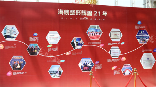 濟(jì)南海峽整形歷史展示圖 濟(jì)南海峽整形歷史展示圖