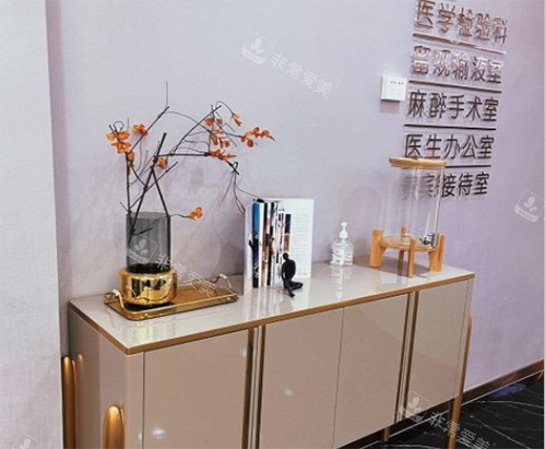 湛江韓逅整形環(huán)境圖 湛江韓逅整形環(huán)境圖