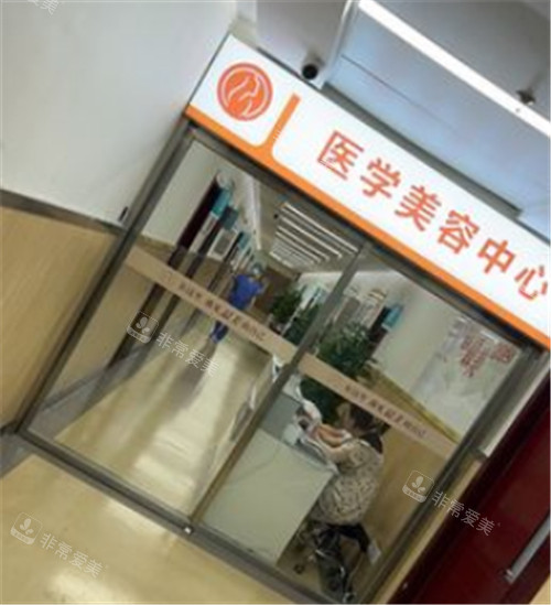 陜西省咸陽市第一人民醫(yī)院整形科環(huán)境圖 陜西省咸陽市第一人民醫(yī)院整形科環(huán)境圖