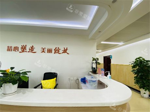 陜西省咸陽市第一人民醫(yī)院整形科前臺環(huán)境圖 陜西省咸陽市第一人民醫(yī)院整形科前臺環(huán)境圖