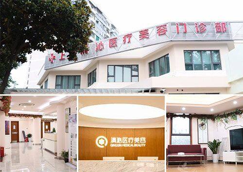 上海清沁醫(yī)療美容環(huán)境展示圖 上海清沁醫(yī)療美容環(huán)境展示圖