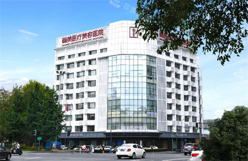 成都画美整形医院外景 成都画美整形医院外景