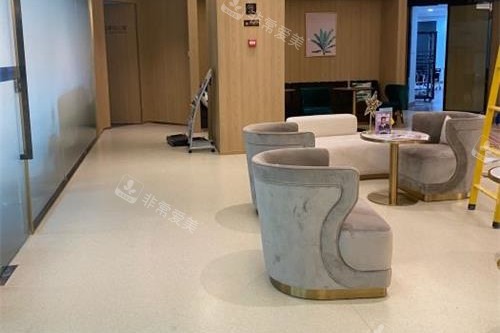 南京米嘉医疗美容等候区 南京米嘉医疗美容等候区