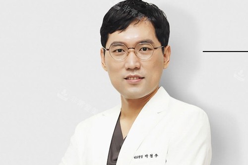 韓國(guó)優(yōu)雅人樸哲佑院長(zhǎng)