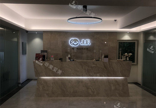 韓國JF整形醫(yī)院前臺環(huán)境示意圖