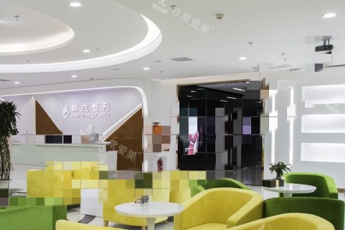 南寧韓成整形醫(yī)院前臺