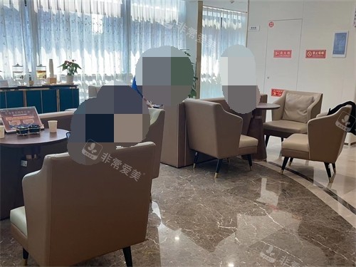 重慶星榮整形外科醫(yī)院休息區(qū) 重慶星榮整形外科醫(yī)院休息區(qū)