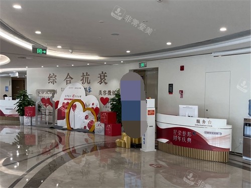 重慶星榮整形外科醫(yī)院內(nèi)部環(huán)境圖 重慶星榮整形外科醫(yī)院內(nèi)部環(huán)境圖