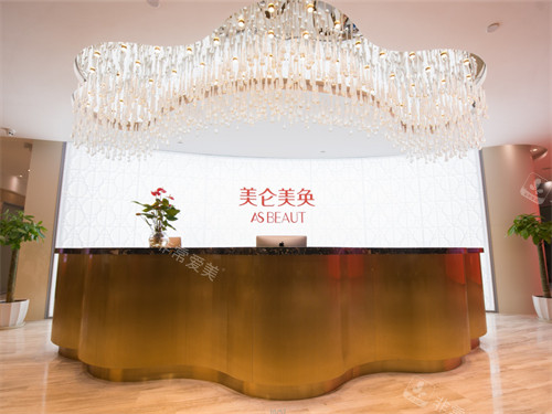 重慶美侖美奐整形美容醫(yī)院導(dǎo)診臺(tái) 重慶美侖美奐整形美容醫(yī)院導(dǎo)診臺(tái)