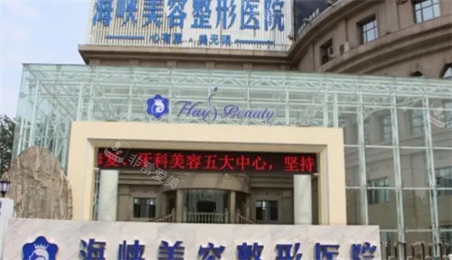 濟(jì)南海峽整形外部環(huán)境圖 濟(jì)南海峽整形外部環(huán)境圖