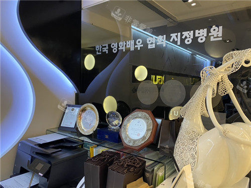 韩国必当归整形医院环境展示 韩国必当归整形医院环境展示