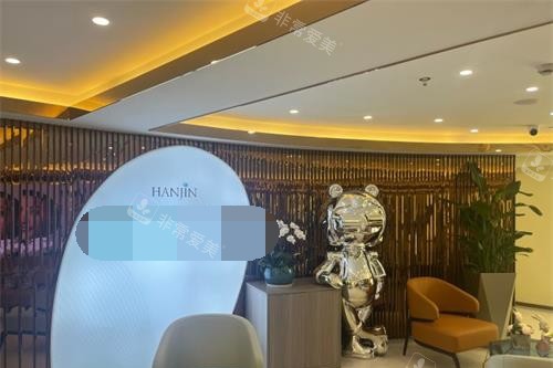 南京韩辰整形会员中心 南京韩辰整形会员中心