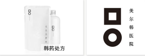 韓國美爾韓醫(yī)院韓藥廚房 韓國美爾韓醫(yī)院韓藥廚房