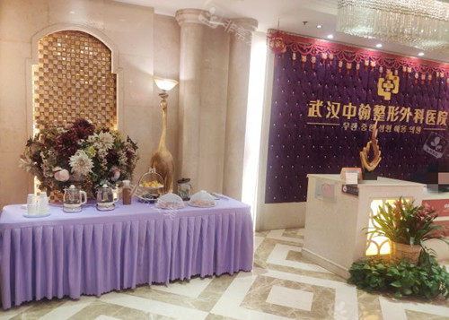 武汉中翰整形医院环境一角 武汉中翰整形医院环境一角