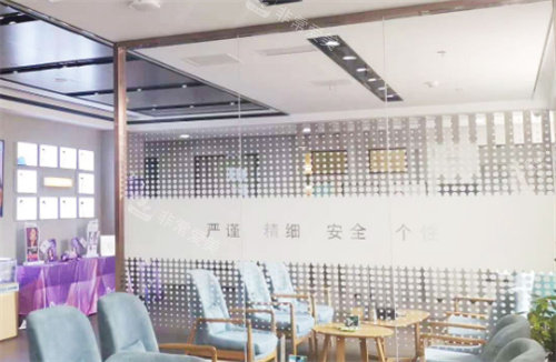 威海星范醫(yī)療美容休息區(qū)圖 威海星范醫(yī)療美容休息區(qū)圖