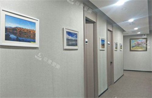 威海星范醫(yī)療美容走廊圖 威海星范醫(yī)療美容走廊圖